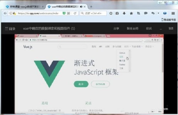騰訊課堂視頻怎么下載到電腦 騰訊課堂將視頻下載到電腦的方法