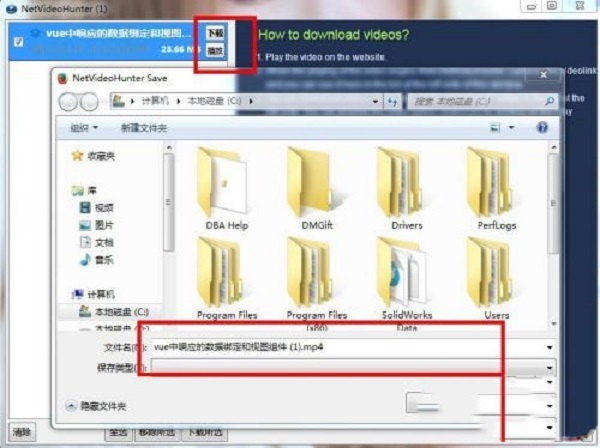 騰訊課堂視頻怎么下載到電腦 騰訊課堂將視頻下載到電腦的方法