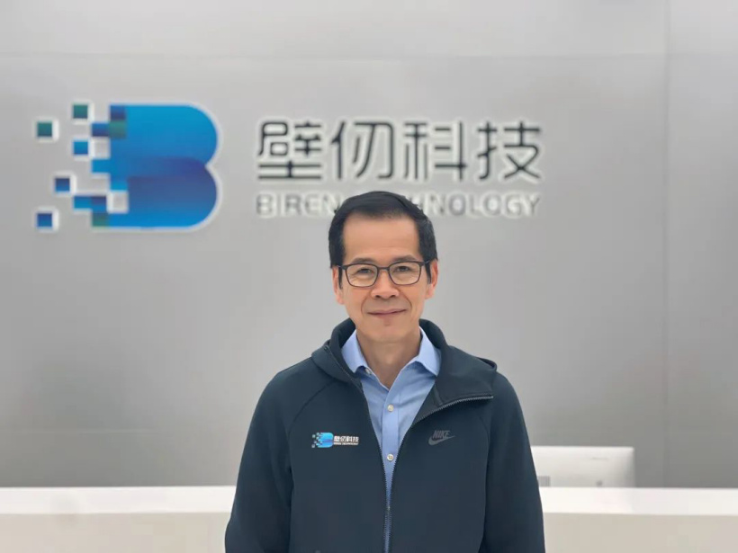 原英偉達上海總經理楊超源加入 GPU 芯片商壁仞科技