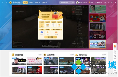 哪些直播平臺好看 免費的直播平臺推薦