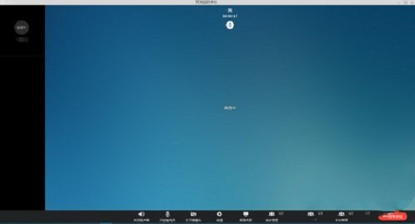 釘釘怎么發起視頻會議 釘釘發起視頻會議的方法