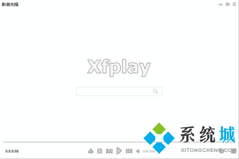 免費的播放器有哪些 優質的播放器下載推薦