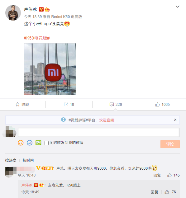 天璣9000加持！曝Redmi K50頂配版搭載側邊指紋按鍵