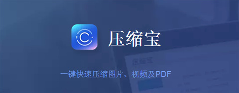 解壓軟件哪個(gè)比較好 好用的解壓軟件推薦