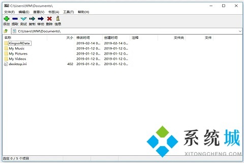 解壓軟件哪個(gè)比較好 好用的解壓軟件推薦