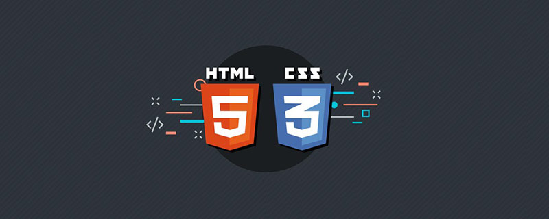 html5與css3是什么