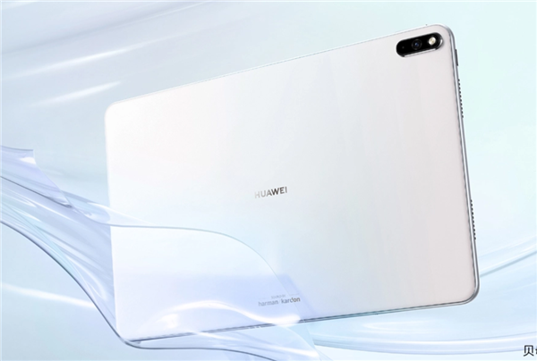 3299元 新款華為MatePad Pro 10.8英寸來了：搭載HarmonyOS 2