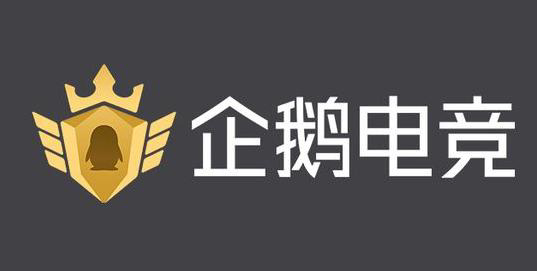 企鵝電競大面積清退主播，消息稱最晚 6 月結(jié)束運營