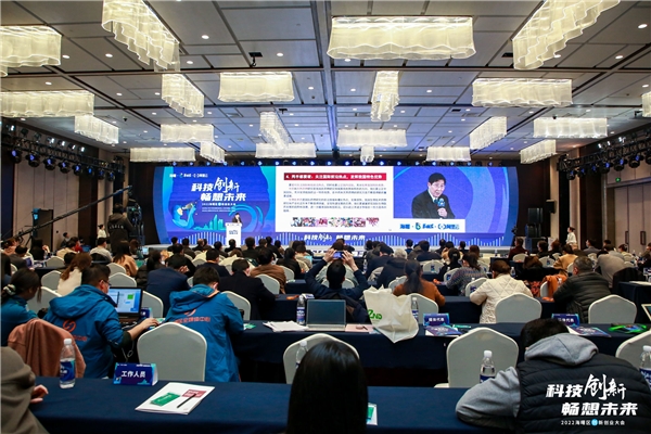奏響創(chuàng)新最強(qiáng)音!2022海曙區(qū)創(chuàng)新創(chuàng)業(yè)大會(huì)圓滿落幕