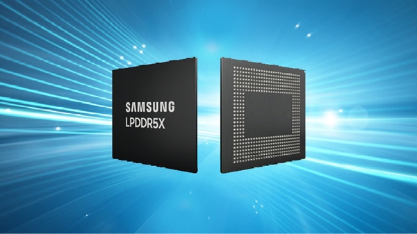 三星LPDDR5X內(nèi)存來了：比LPDDR5快約1.2倍