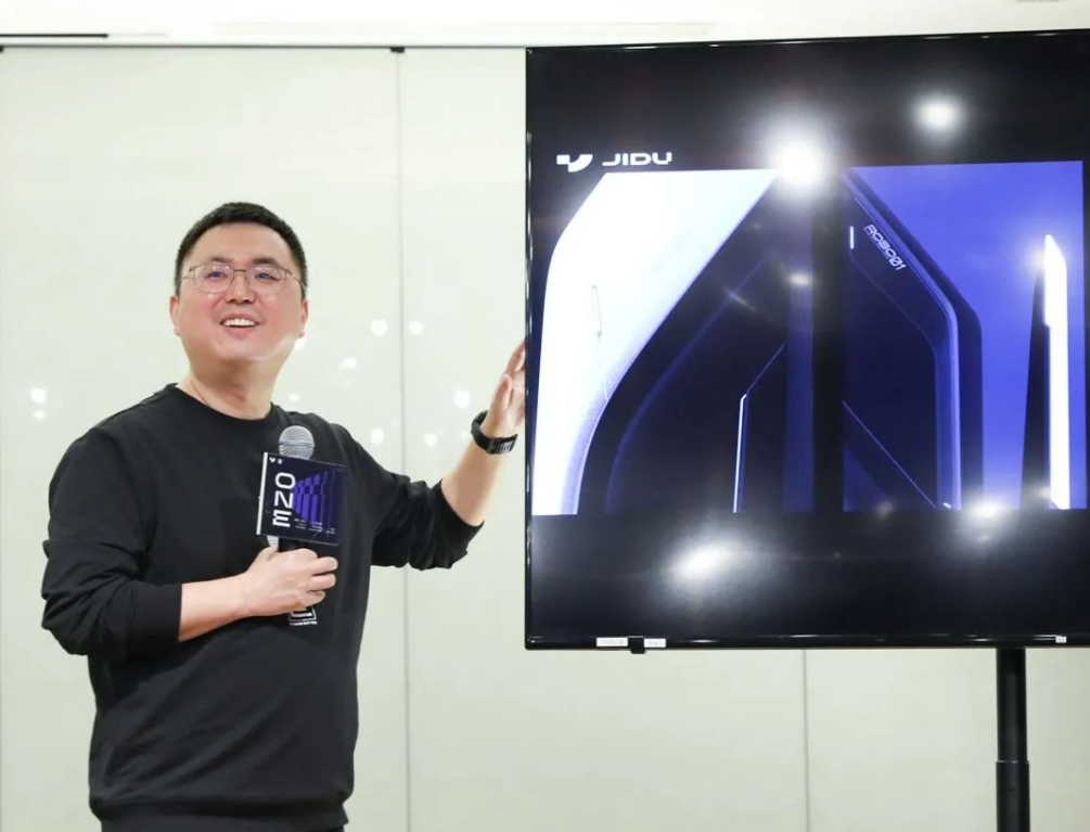 集度成立一周年，CEO 夏一平發布首款汽車機器人概念車部分細節