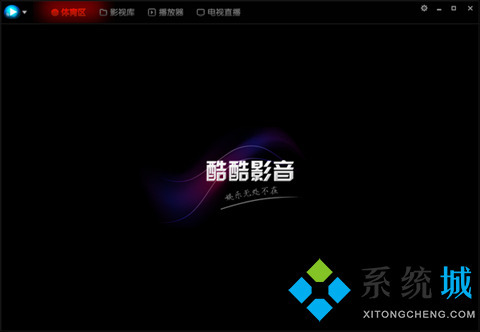 最好的播放器是什么 專業的播放器推薦合集