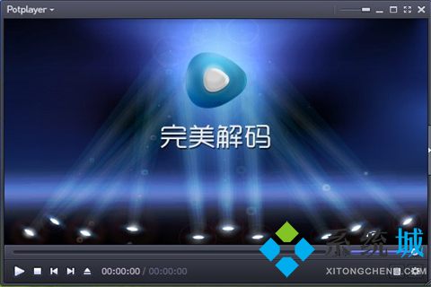 最好的播放器是什么 專業的播放器推薦合集