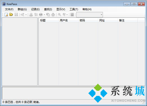 文件加密軟件哪個(gè)好 好用的文件加密軟件推薦