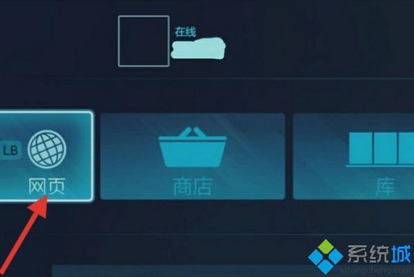 epic買的永劫無間可以用網易登錄嗎 epic買的永劫無間怎么轉到steam