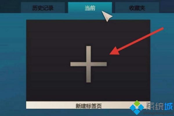 epic買的永劫無間可以用網易登錄嗎 epic買的永劫無間怎么轉到steam