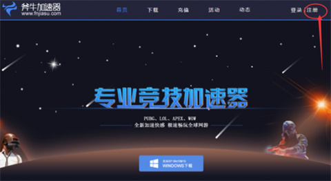 公認最好的網(wǎng)游加速器有哪些 目前最好用的加速器推薦