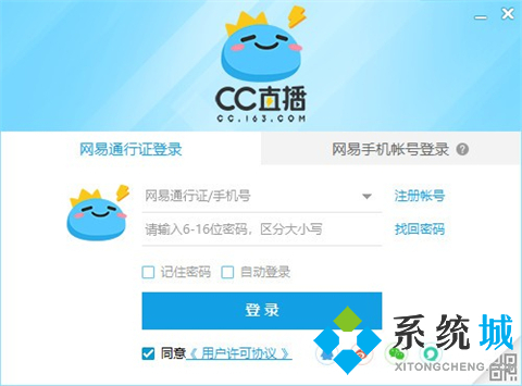 網(wǎng)絡(luò)直播軟件有什么 好玩的網(wǎng)絡(luò)直播軟件合集