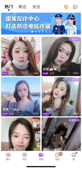 女神節將至 愛聊APP助力“女神們”轉角遇到愛