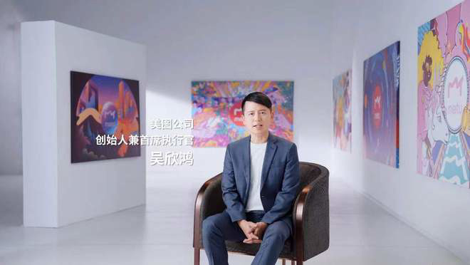 美圖發布美圖秀秀 Mac 版等六款新影像產品,全球 VIP 會員數達 450 萬