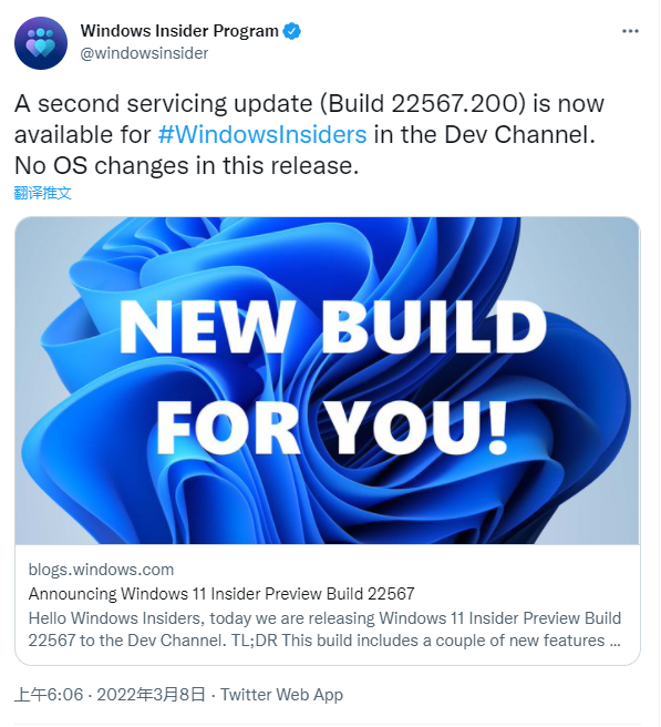微軟 Win11 Dev 預(yù)覽版 22567.200 (KB5012432) 發(fā)布，家庭版無法安裝該累積更新