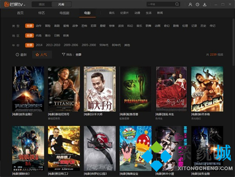 在線視頻播放器有哪些 優質的在線視頻播放器推薦