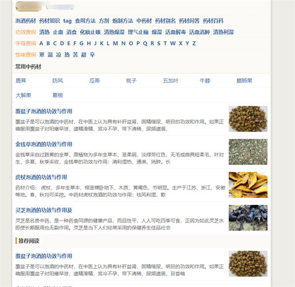 做網(wǎng)站,還是大有可為!