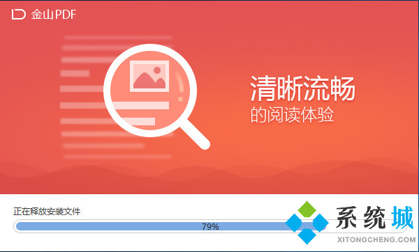 PDF閱讀器哪個好用 好用的PDF閱讀器推薦