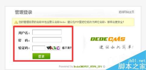 網站怎么更新文章?網站更新文章流程介紹