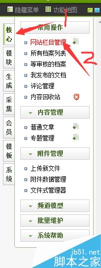 網站怎么更新文章?網站更新文章流程介紹