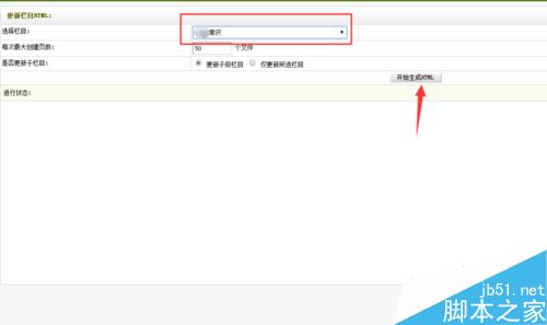 網站怎么更新文章?網站更新文章流程介紹
