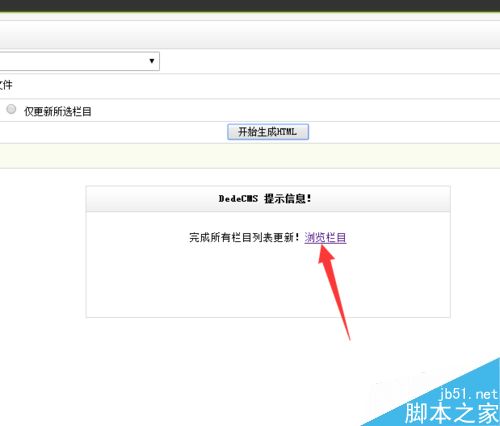 網站怎么更新文章?網站更新文章流程介紹