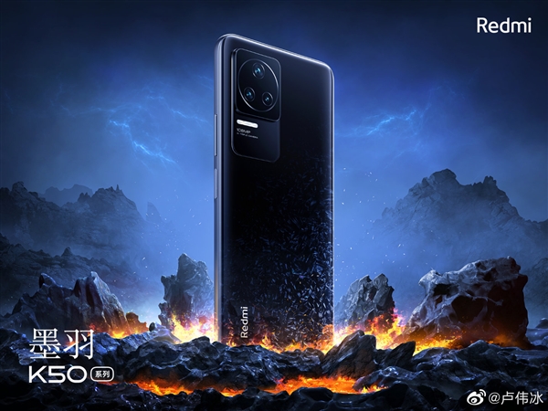 Redmi K50系列官方圖公布，納米微晶工藝！