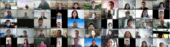 第27期全國(guó)高校AI師資培訓(xùn)開(kāi)課 百度為高校教師“線上充電”