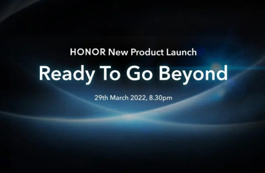 榮耀官方宣布將在3月29日召開新品發(fā)布會
