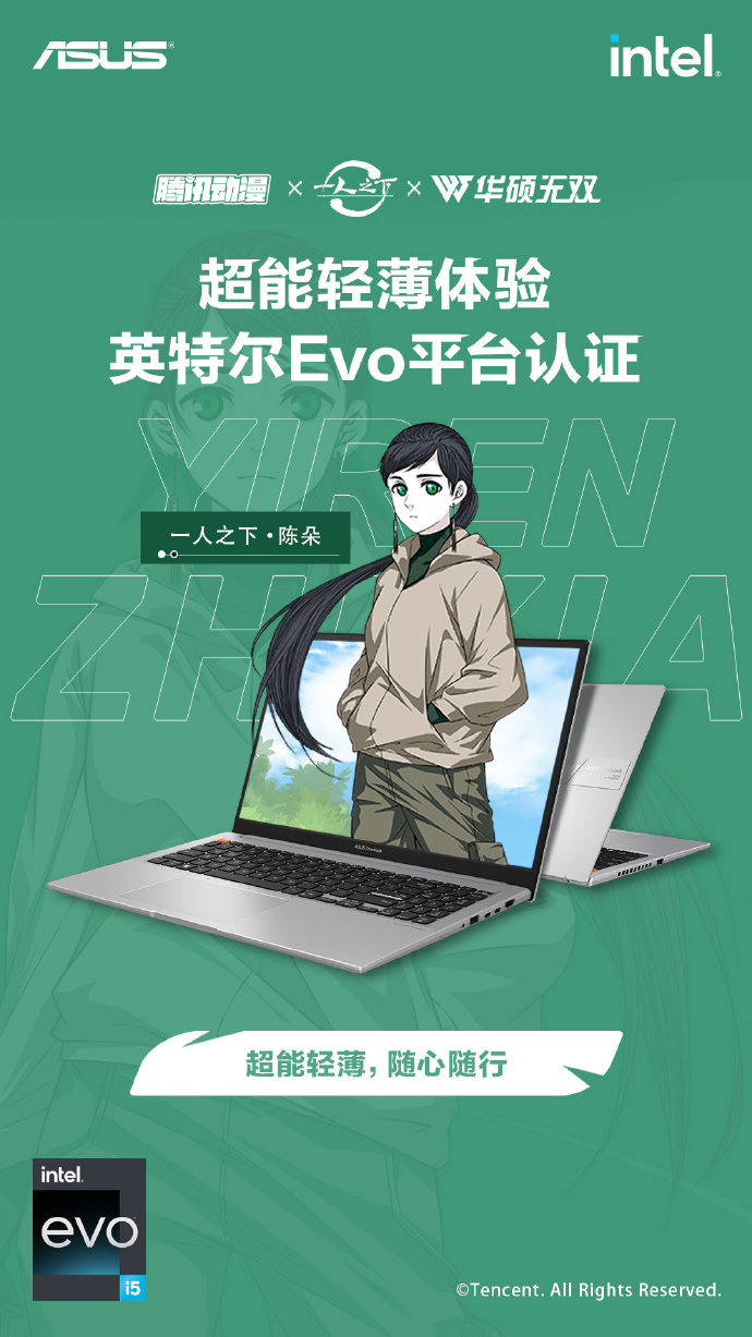 華碩正式發布新款無雙筆記本：搭載 12 核 i5-12500H，2.8K 120Hz OLED 屏