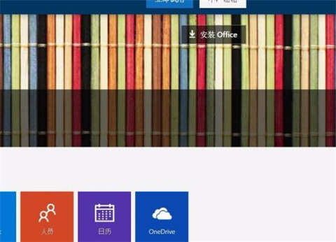 不小心把office卸載了怎么恢復(fù) 不小心把office卸載了的恢復(fù)方法