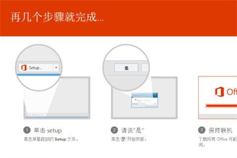不小心把office卸載了怎么恢復(fù) 不小心把office卸載了的恢復(fù)方法