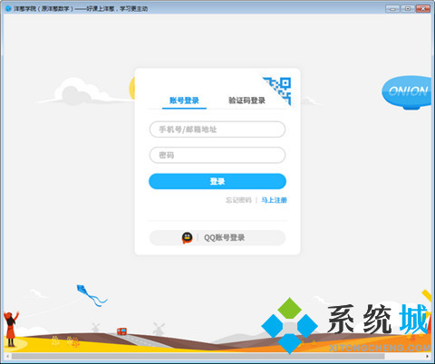 在線學習平臺有哪些 優秀的在線學習平臺推薦