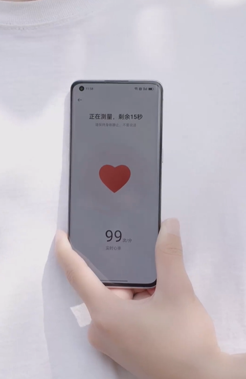 OPPO Find X5 Pro 推出心率檢測功能：通過慣性傳感器捕捉心跳震動