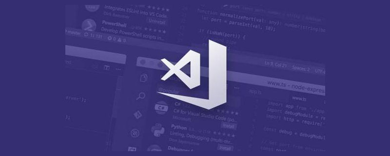 VSCode中怎么進行前端重構？方法淺析