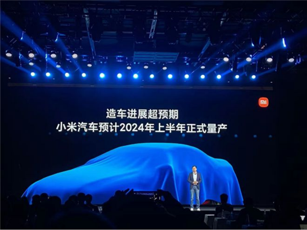 小米造車新進(jìn)展,采用比亞迪刀片電池