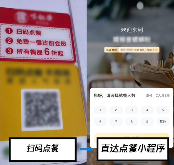 微信治理“點(diǎn)餐強(qiáng)制關(guān)注”，95%已完成整改