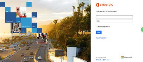 office一次性購(gòu)買是終身的么 office低價(jià)購(gòu)買的鏈接推薦