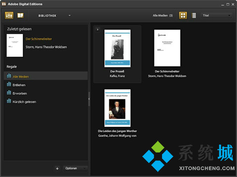 電腦小說閱讀器哪個好 好用的電腦小說閱讀器
