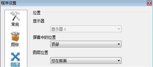 rocketdock軟件怎么添加圖標 rocketdock軟件添加圖標的教程步驟