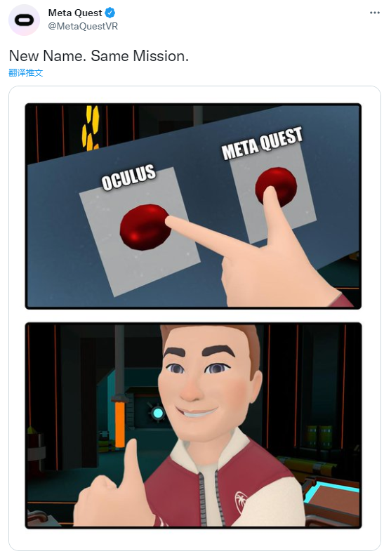 VR 品牌 Oculus 宣布更名為 Meta Quest,Facebook 改名 Meta 后的又一大動作