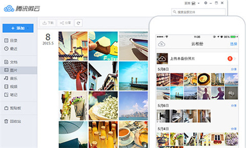 免費網盤哪個好用 免費且好用的網盤軟件推薦