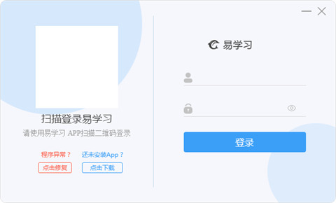 優秀的學習軟件推薦 實用的學習軟件大全合集