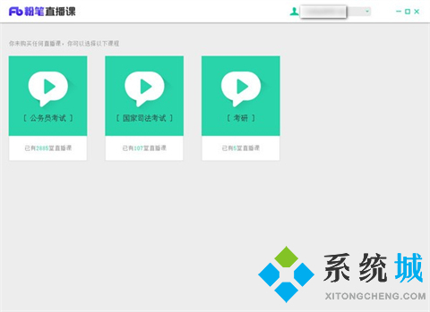 優秀的學習軟件推薦 實用的學習軟件大全合集